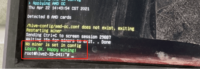 console_prompts_firstrunf_7