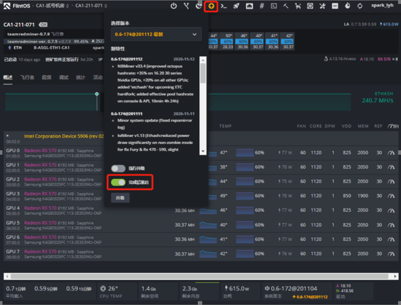 fan_speed_control_1