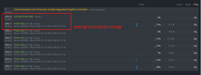 graphics_card_has_no_computing_power_3 graphics_card_has_no_computing_power_3
