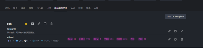instruction_new_overclocking_template_6 instruction_new_overclocking_template_6