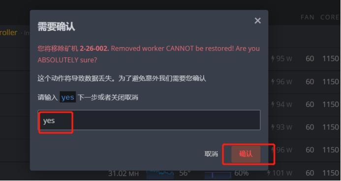 instruction_remove_worker_3
