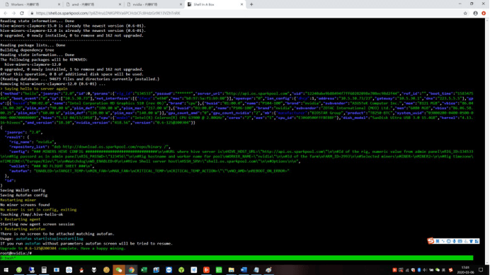 os_system_upgrade_5