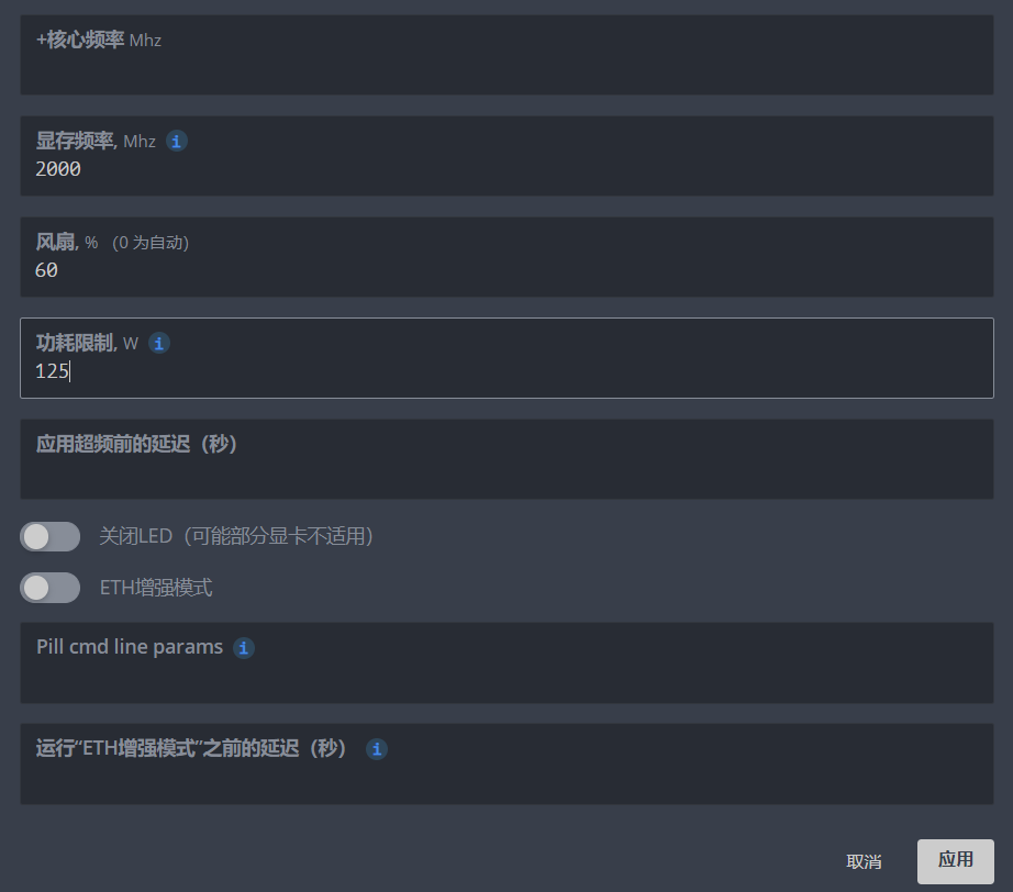 overclocking_3070_1